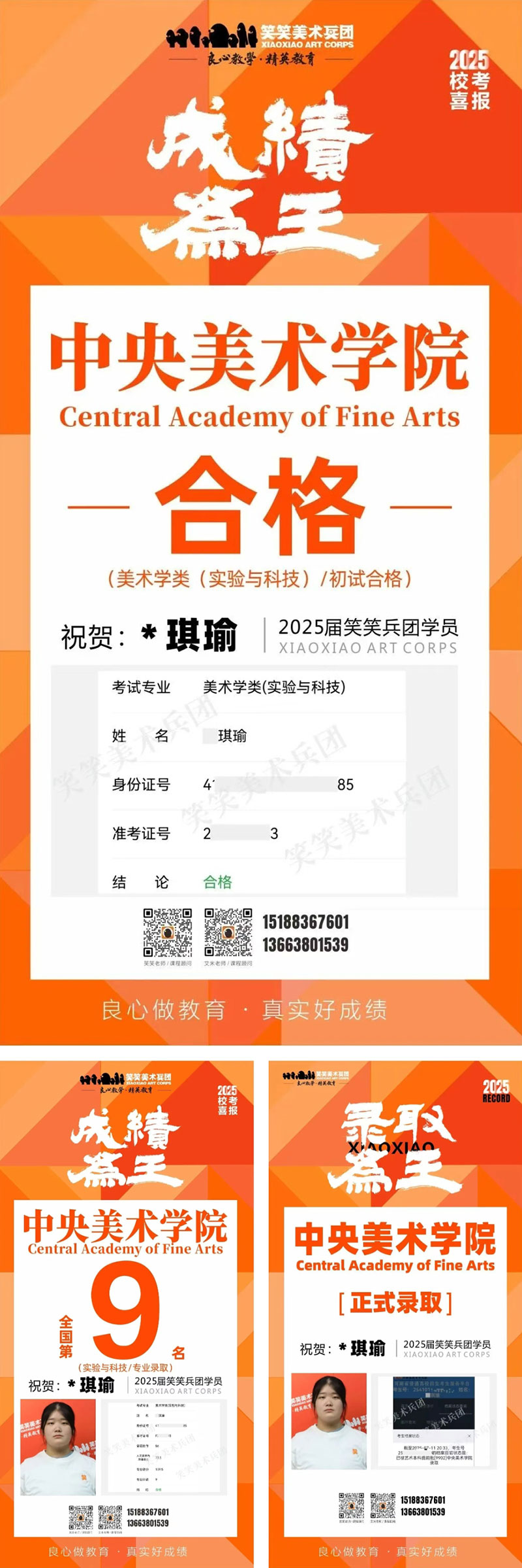 1759459060896571.jpg 2.jpg