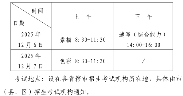 1764722952280980.png 1.png