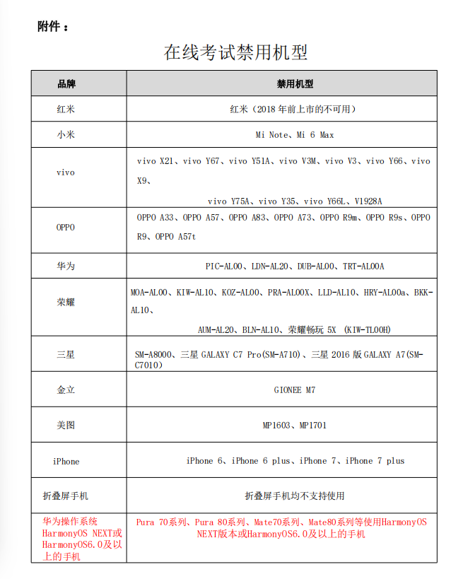 1767582677190132.png 6.png