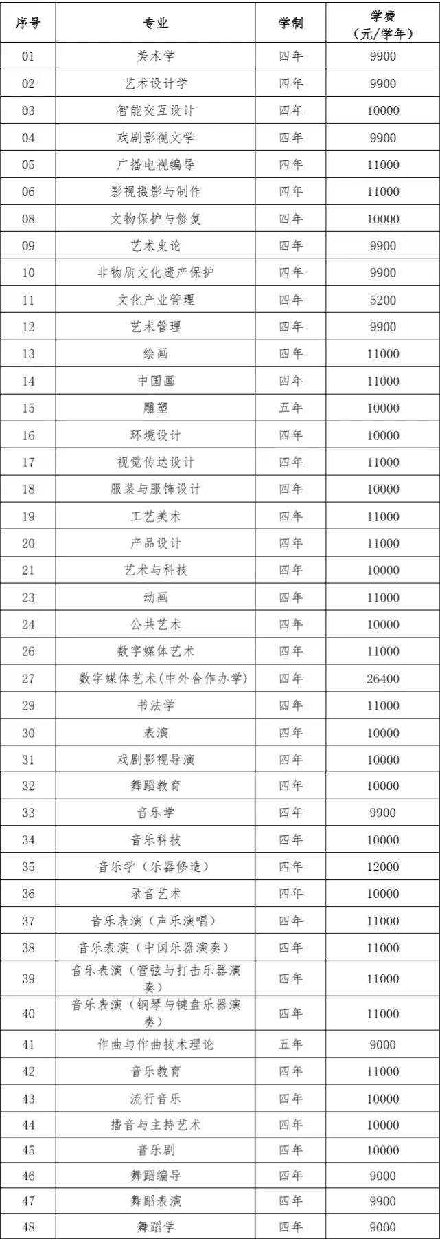 1767756997901847.jpg 6.jpg