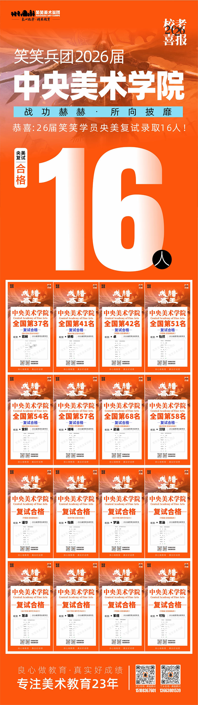 微信图片_20260408160440_11_445.jpg