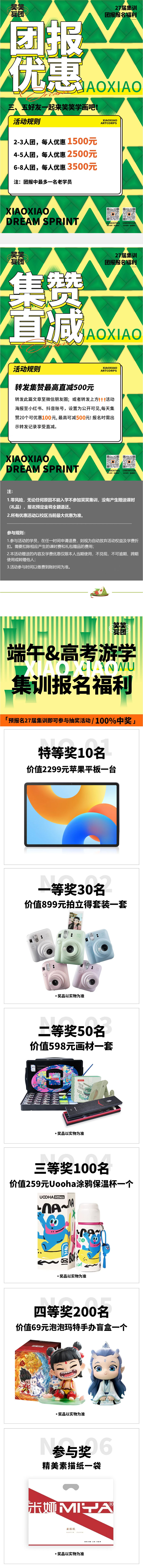 1779448122877931.jpg 8.jpg