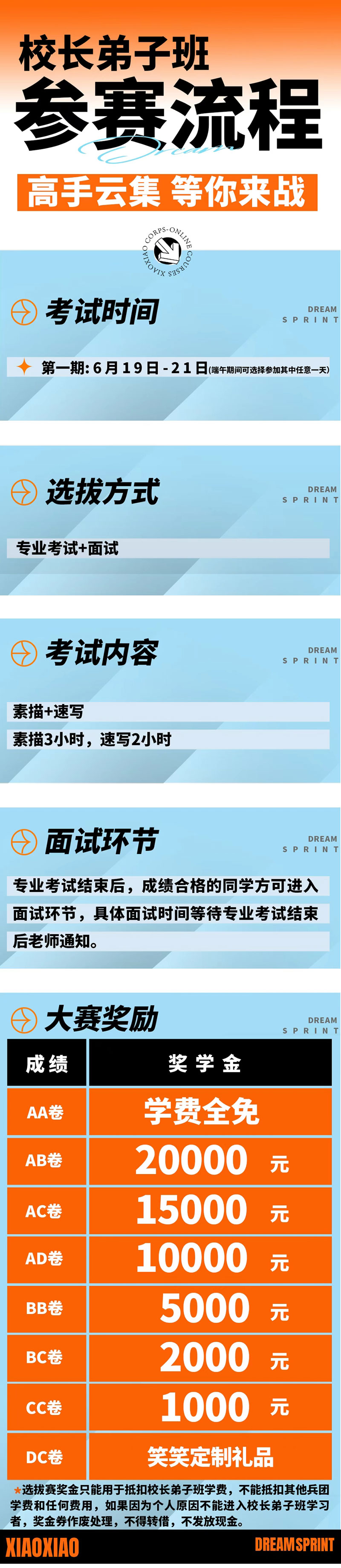 微信图片_20260602160513_447_40.jpg