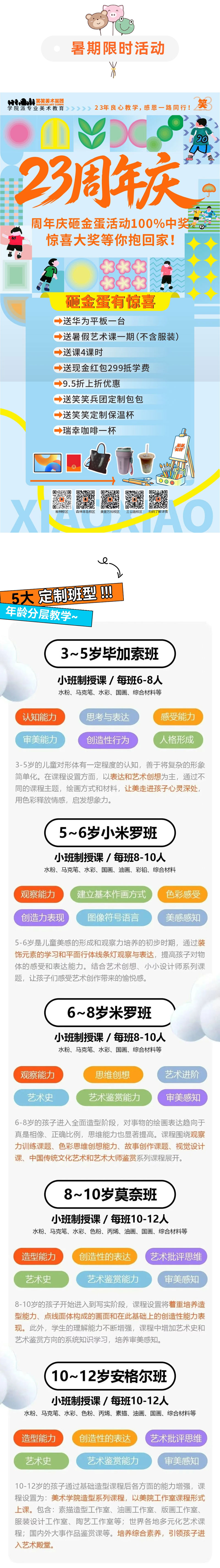 微信图片_20260613103256_471_40.jpg