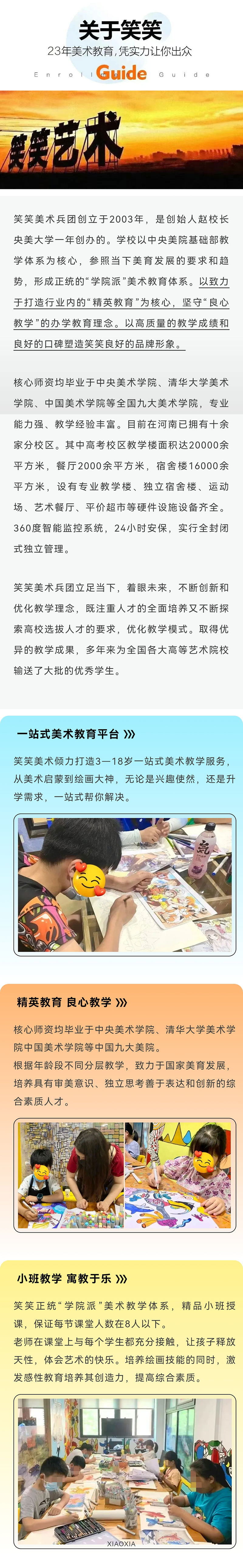 微信图片_20260613103258_472_40.jpg